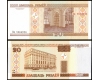 Belarus 2000 - 20 ruble UNC